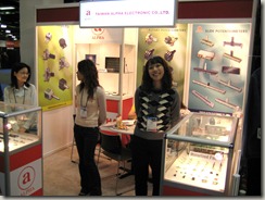The Lovely Girls of Alpha Taiwan